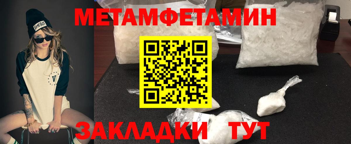 Апатиты  Amphetamine Premium  АМФ  Вход с VPN 