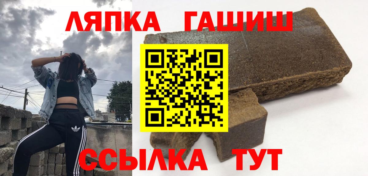 Гашиш 40% ТГК  ГАШИШ Premium  Апатиты  Вход с VPN 