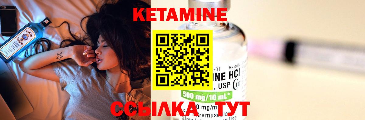 Апатиты  КЕТАМИН ketamine  Вход с VPN  МЕГА ссылки  Кетамин VHQ 