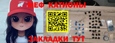 прущие грибы Абакан