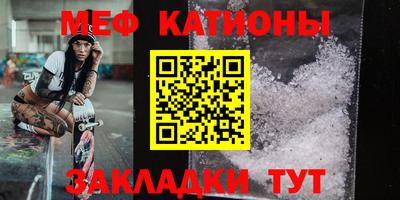 мефедрон VHQ Азнакаево