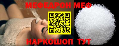 мет Абинск