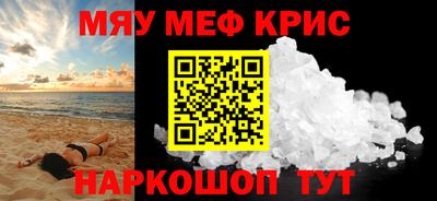 прущие грибы Абакан