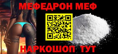 прущие грибы Абакан
