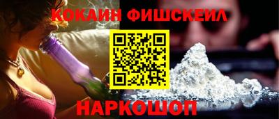 прущие грибы Абакан