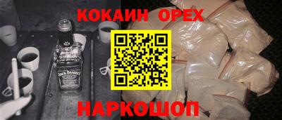 прущие грибы Абакан
