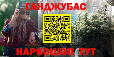 мефедрон VHQ Азнакаево