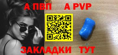 мефедрон VHQ Азнакаево