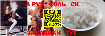мефедрон VHQ Азнакаево
