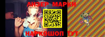 прущие грибы Абакан