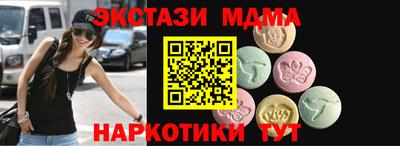 мет Абинск
