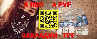 прущие грибы Абакан