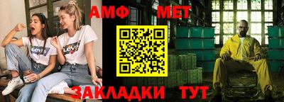 мефедрон VHQ Азнакаево