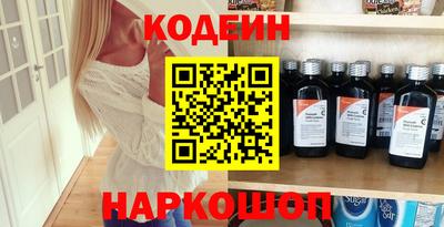прущие грибы Абакан