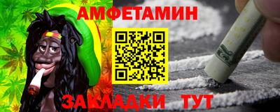 прущие грибы Абакан