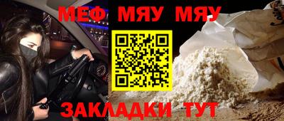 мет Абинск