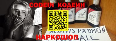 прущие грибы Абакан