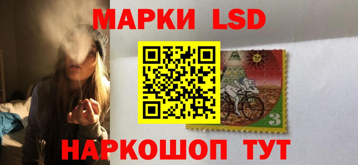LSD-25 экстази ecstasy  блэк спрут tor  ЛСД экстази ecstasy  ЛСД экстази  Апатиты  Вход с VPN 
