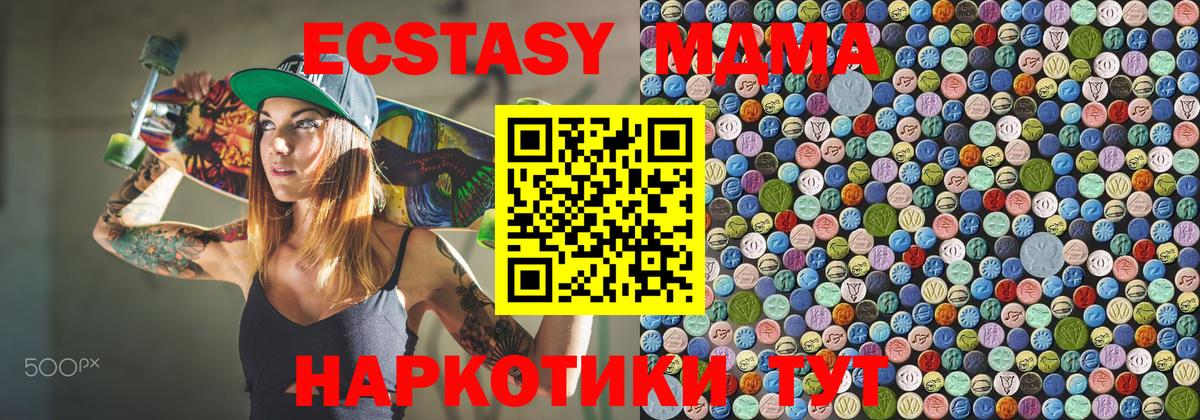 MDMA VHQ Апатиты