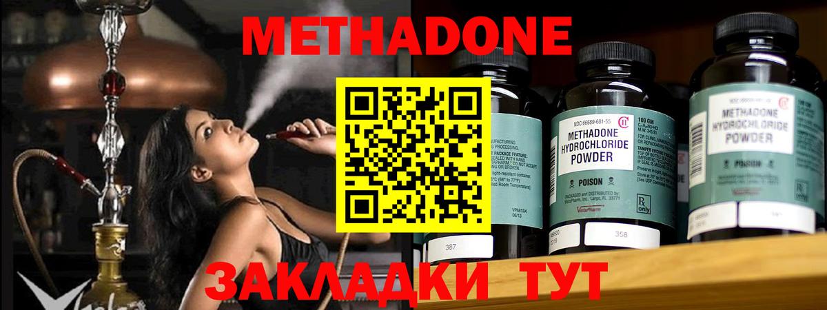 Метадон кристалл  Вход с VPN  кракен   Апатиты 