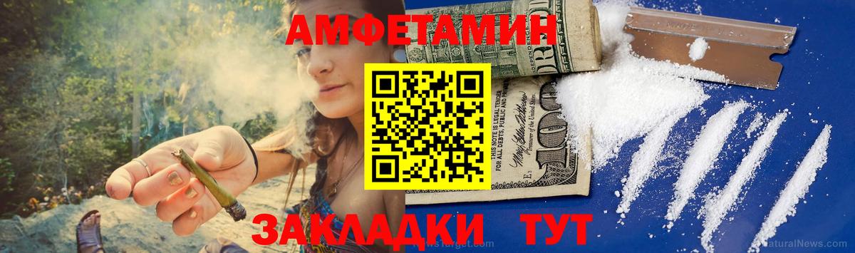 Апатиты  Первитин кристалл  Вход с VPN 