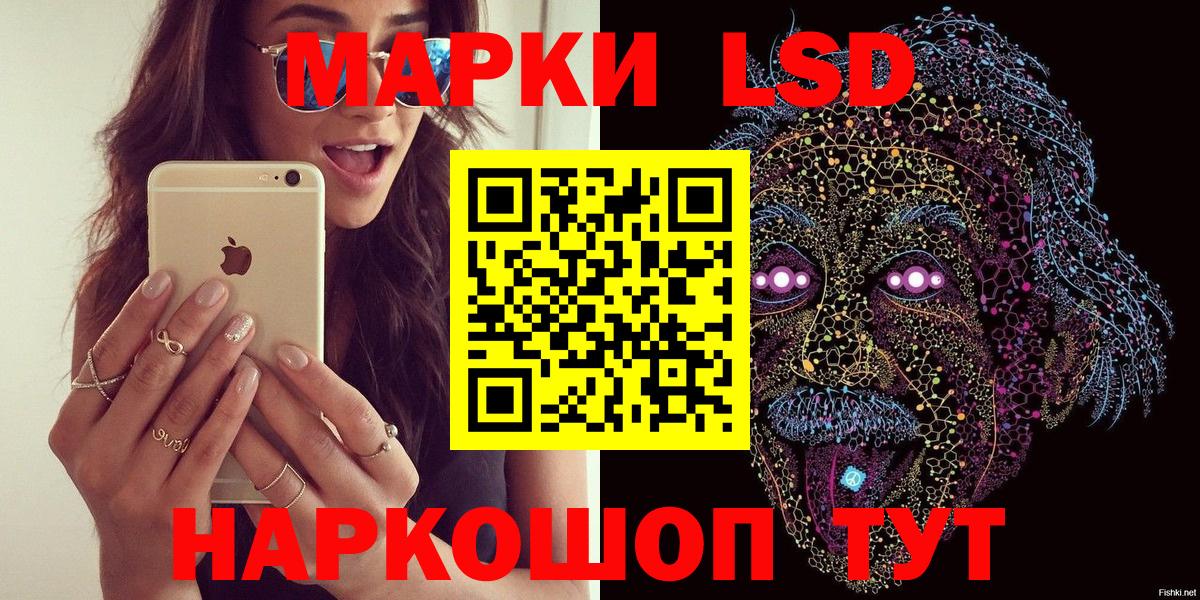 Марки N-bome 1,5мг Апатиты