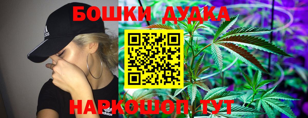 МАРИХУАНА VHQ  Марихуана LSD WEED  Бошки Шишки LSD WEED  Апатиты  Вход с VPN  Каннабис VHQ 