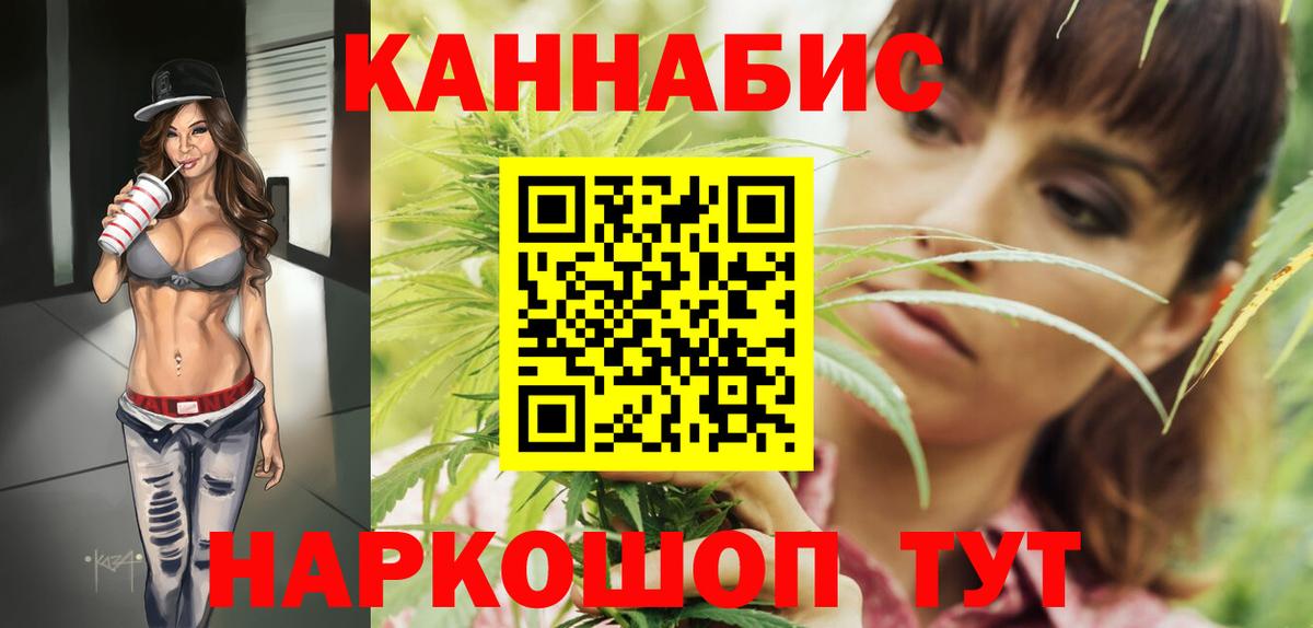 Шишки марихуана план Апатиты